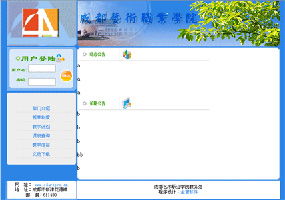金窗軟件 精品教育管理軟件的開發與運營引領者