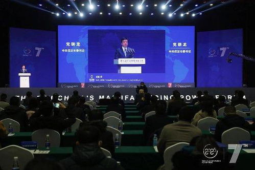 創新引領未來 劉建業董事長受邀出席第七屆中國制造強國論壇，共話電子專用材料研發新篇章