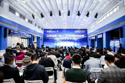 科技動態 江蘇省第二屆J-TOP創新挑戰季——電子專用材料研發技術需求正式發布